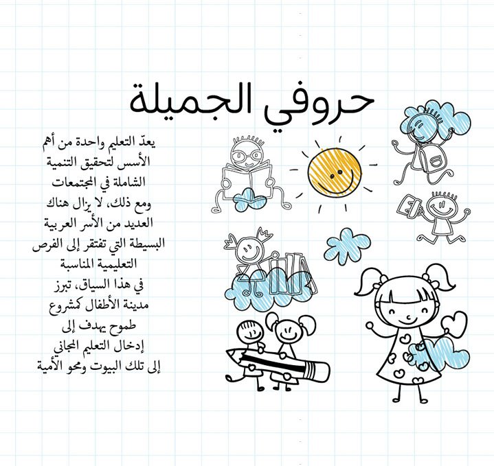 كتاب للتعليم المبكر