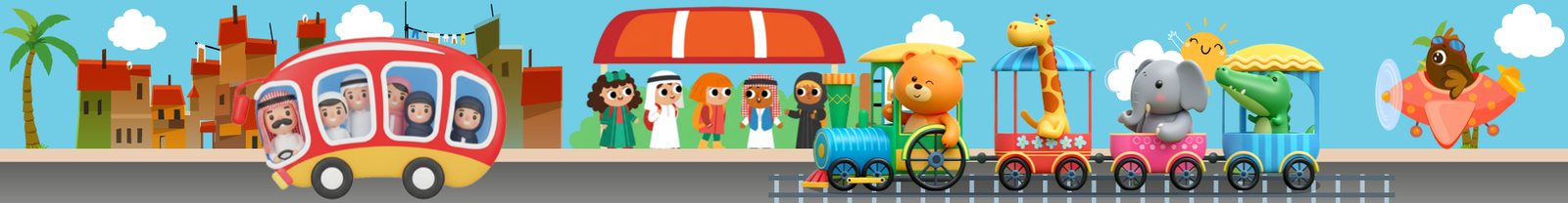 مدينة الاطفال اكبر منصة تعليمية بالمجان باللغة العربية